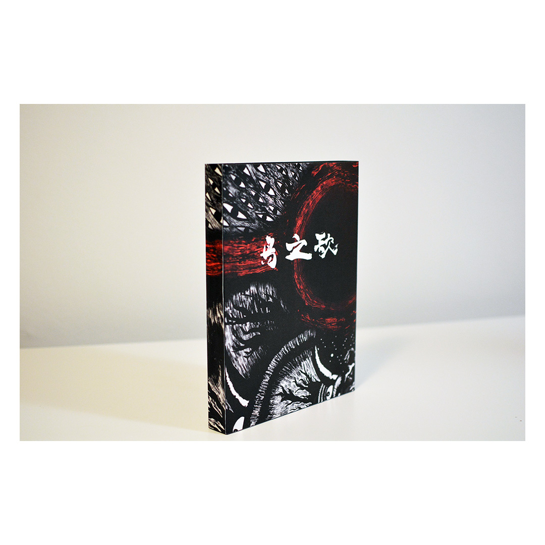 The Songs of Birds 鸟之歌 book cover