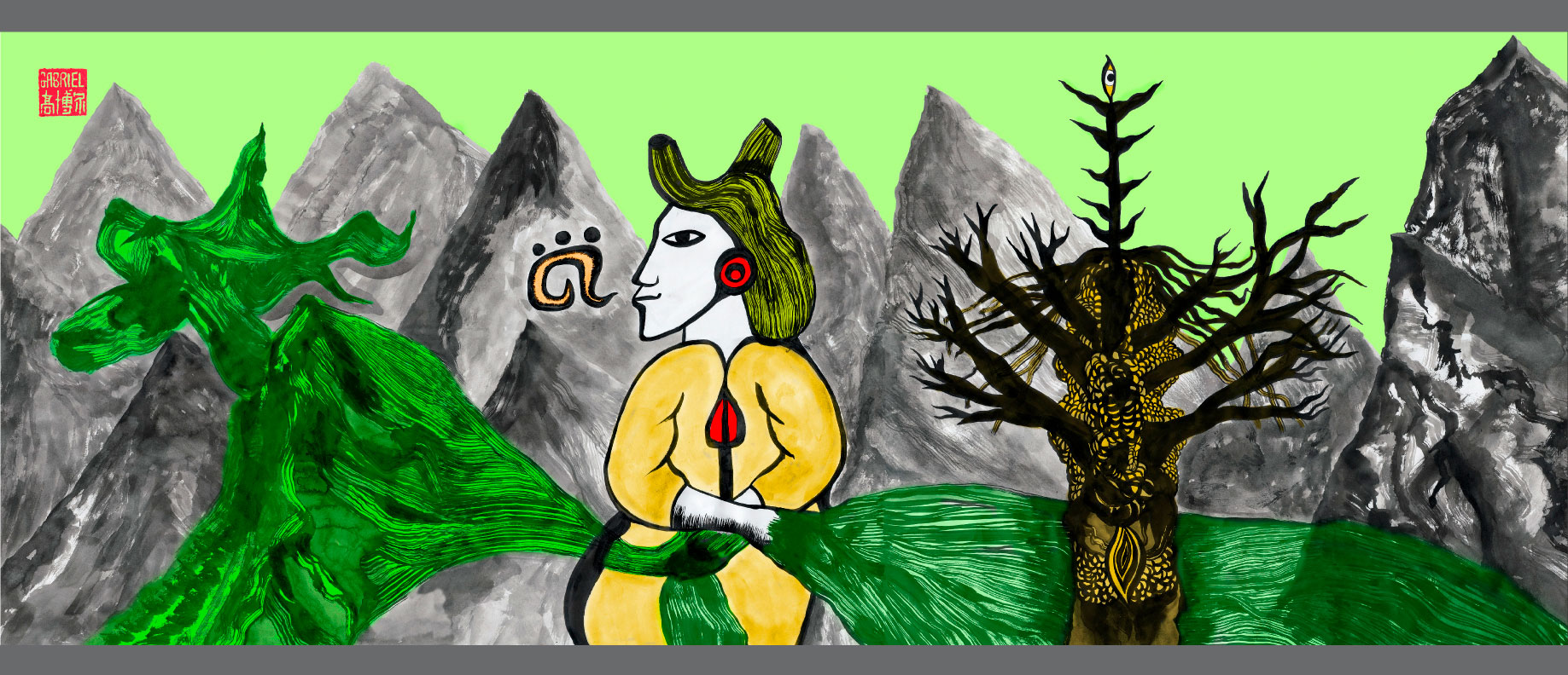 The First Sun artwork