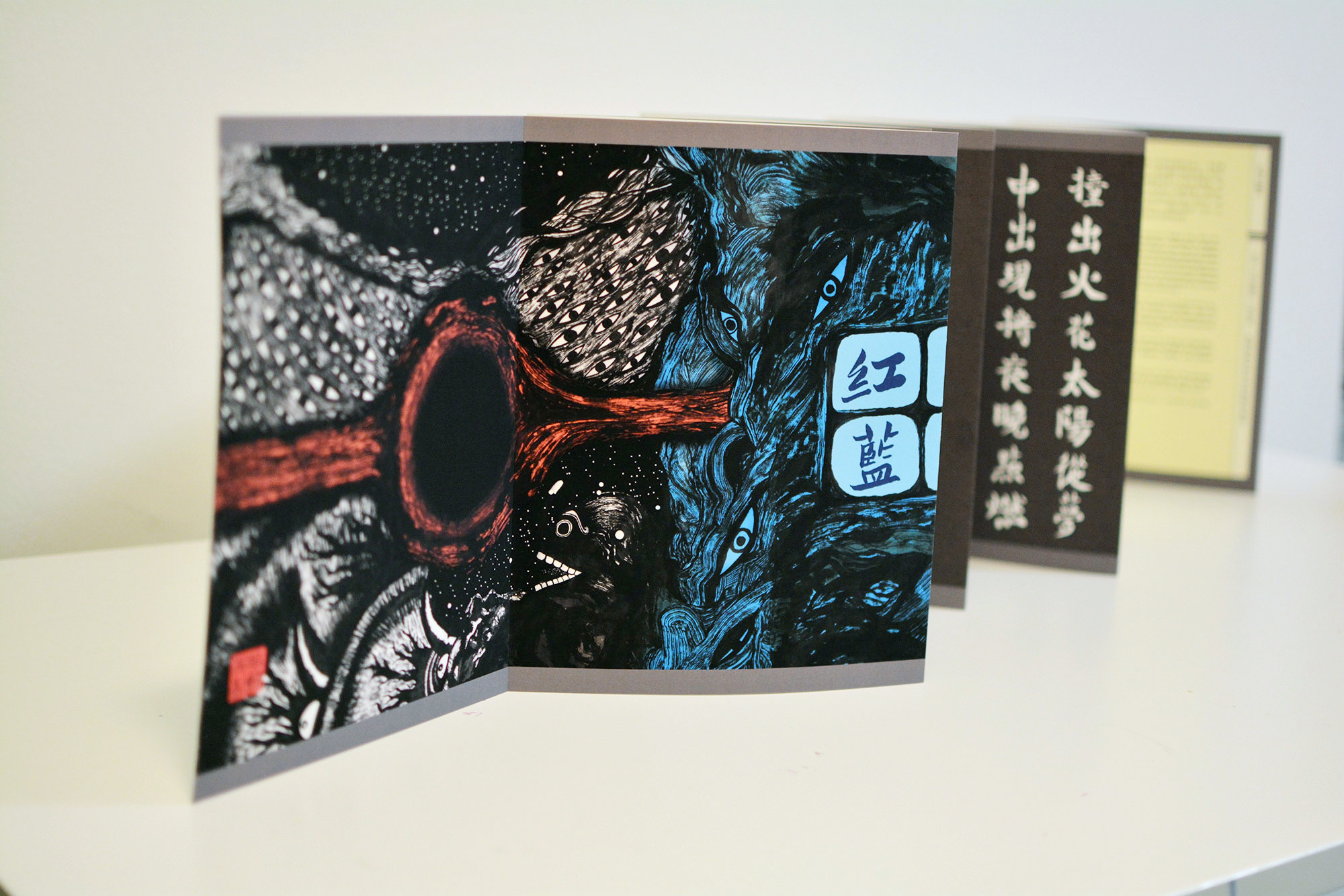 The Songs of Birds interior spread