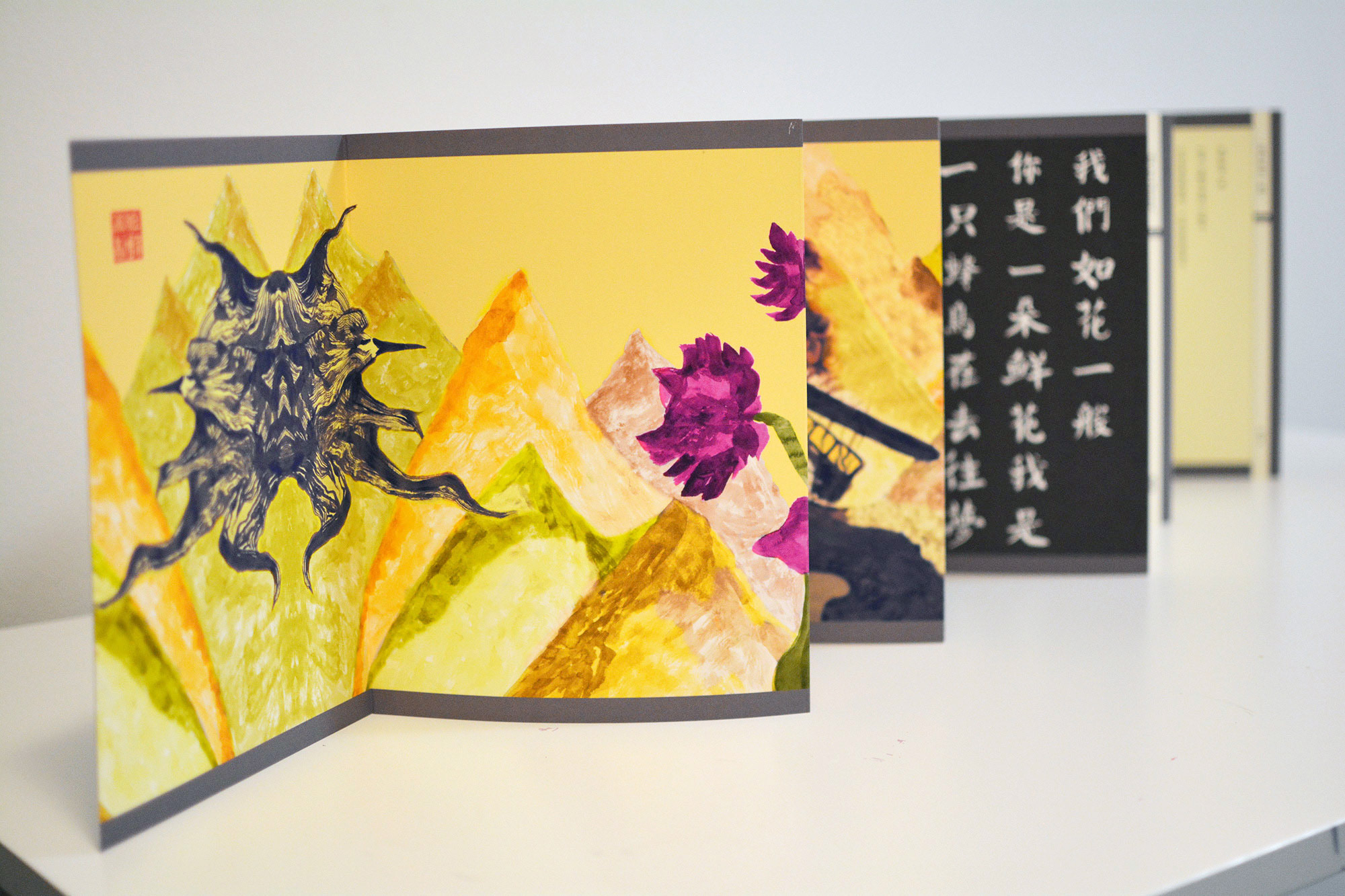 The Songs of Birds poetry spread